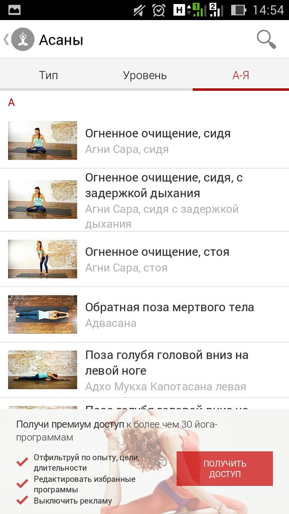 Файл:Screenshot 2015-11-04-14-54-45.jpg