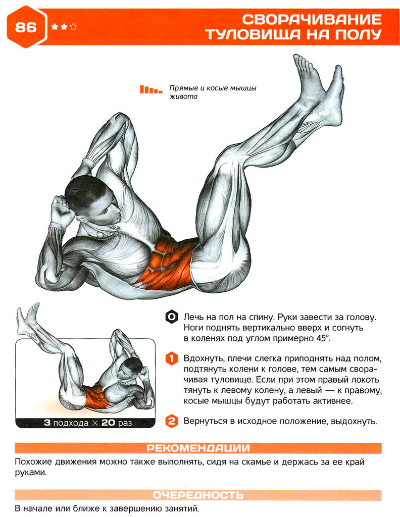 Файл:Silov men86.jpg