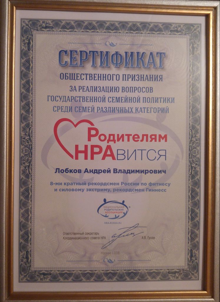 Файл:Sertificat ooo.jpg.jpg