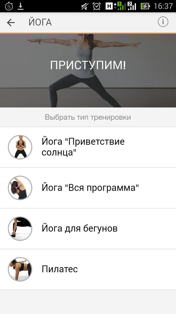 Файл:Screenshot 2015-11-04-16-37-12.jpg