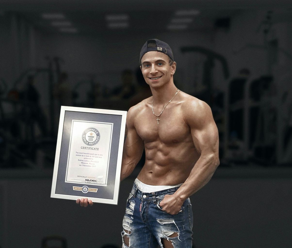 Файл:Sertificat guinness.jpg.jpg