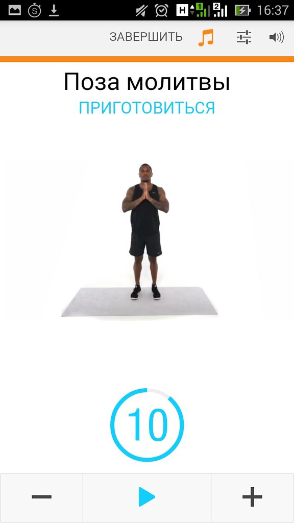 Файл:Screenshot 2015-11-04-16-37-24.jpg