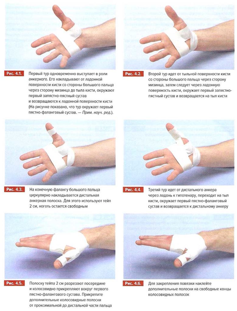 Файл:Mishci sport158.jpg