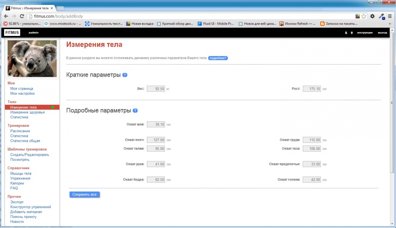 Файл:Screen 4.jpg