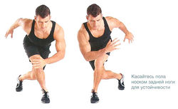 Шаг конькобежца