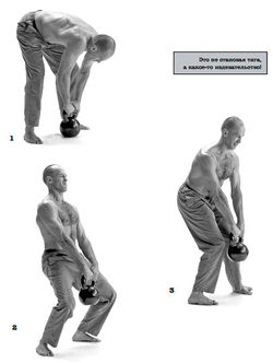 Становая тяга сумо, неправильный вариант