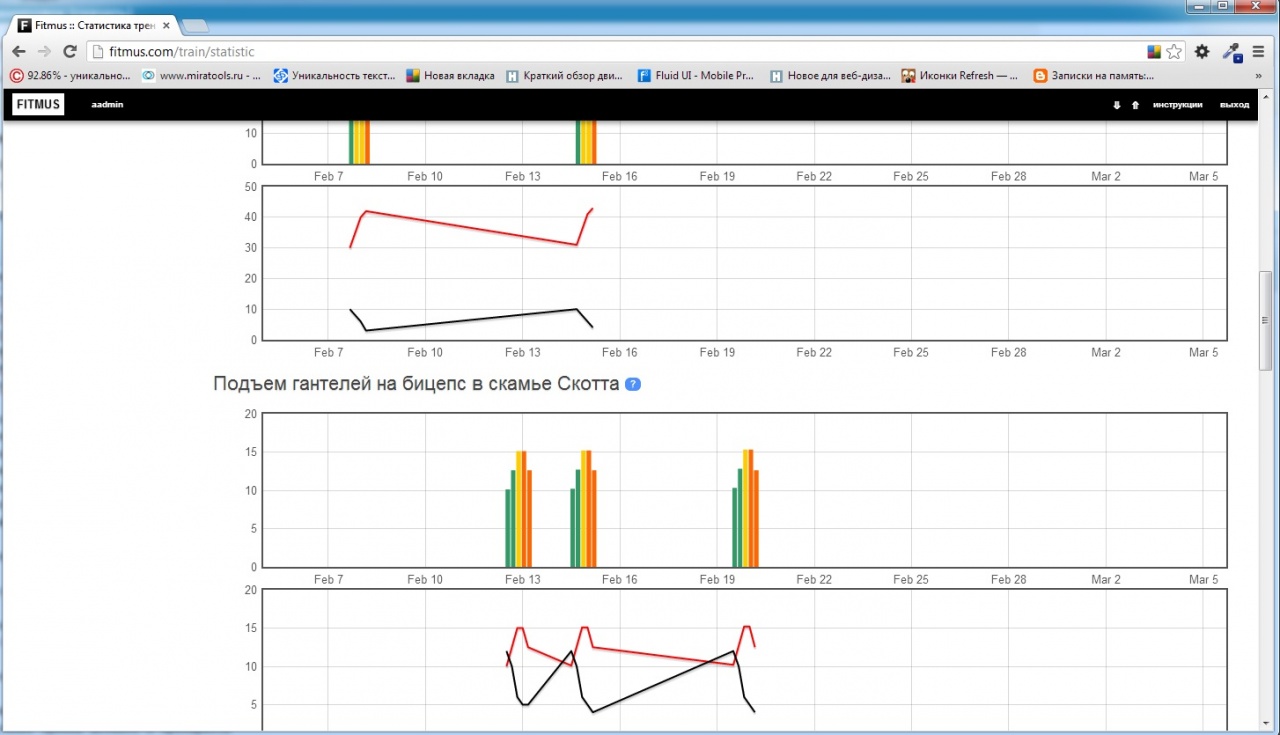 Файл:Screen 3.jpg