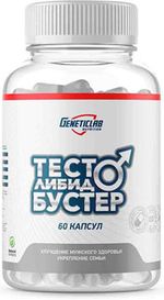 Man Complex от Geneticlab Nutrition