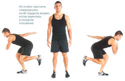 Прыжок конькобежца с вращением