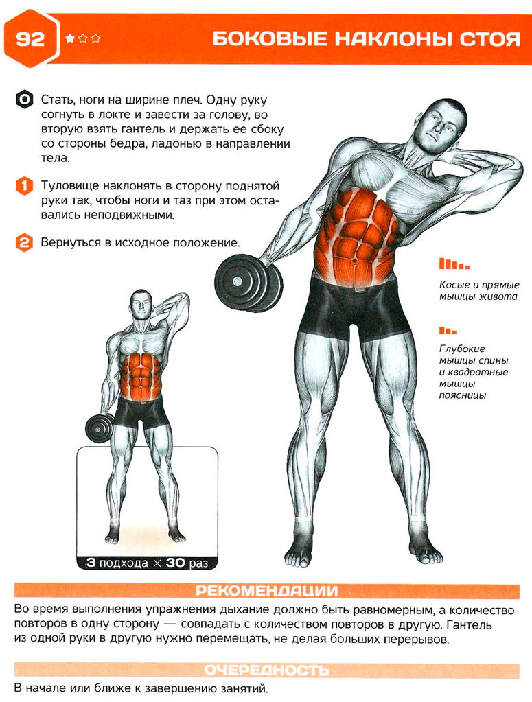 Файл:Silov men92.jpg