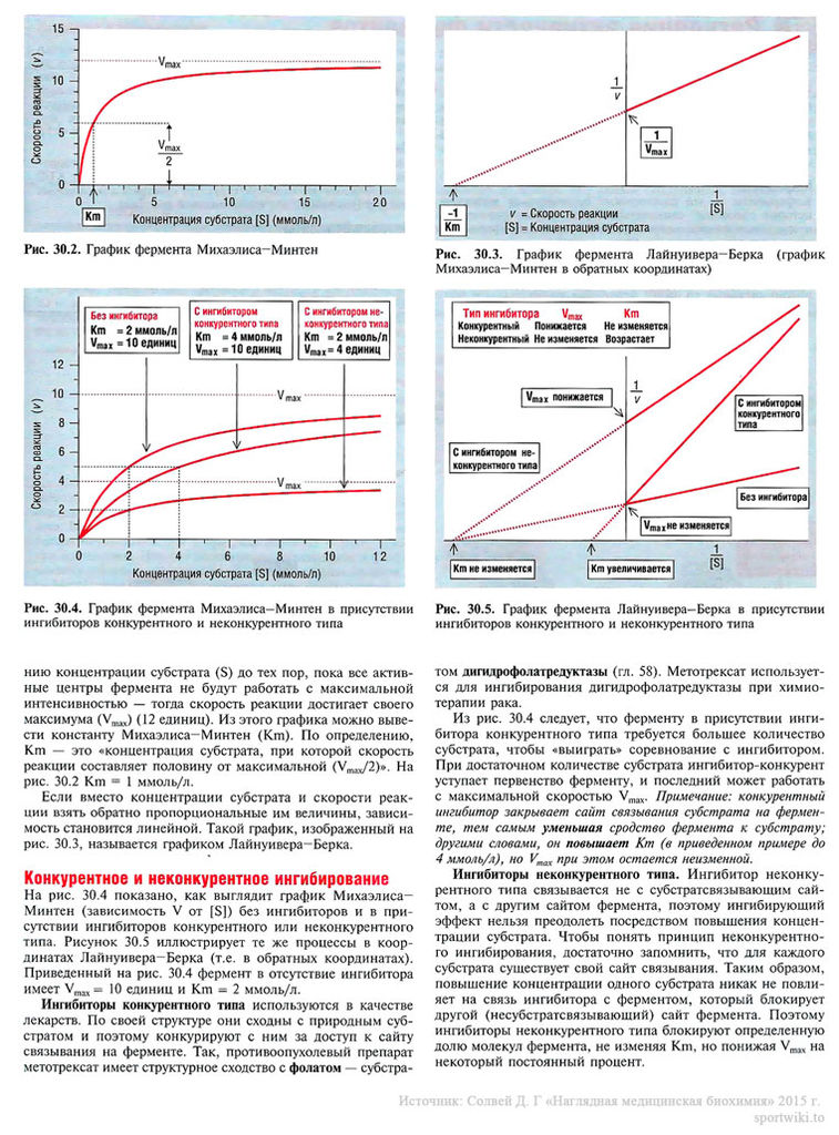 Файл:Scan71 1.jpg