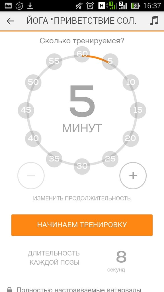 Файл:Screenshot 2015-11-04-16-37-18.jpg