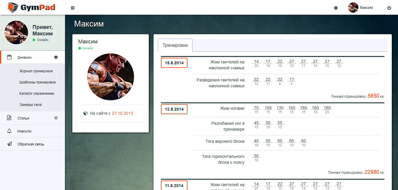 Файл:GP promo1.png