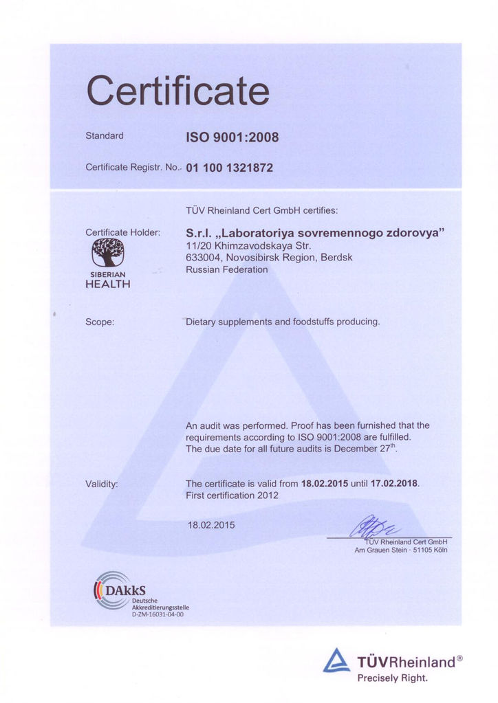 Файл:2015 iso9001 eng.jpg