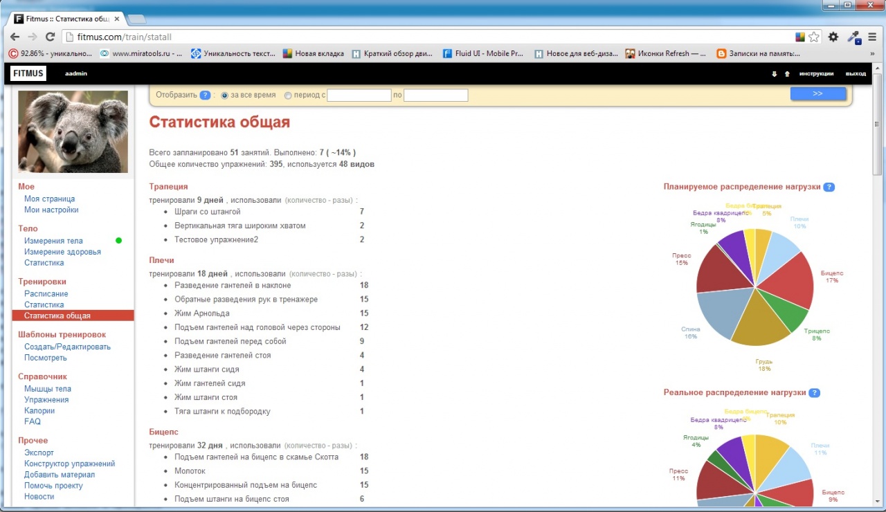 Файл:Screen 2.jpg