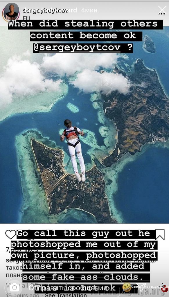 Файл:Boytcov plagiat2.jpg