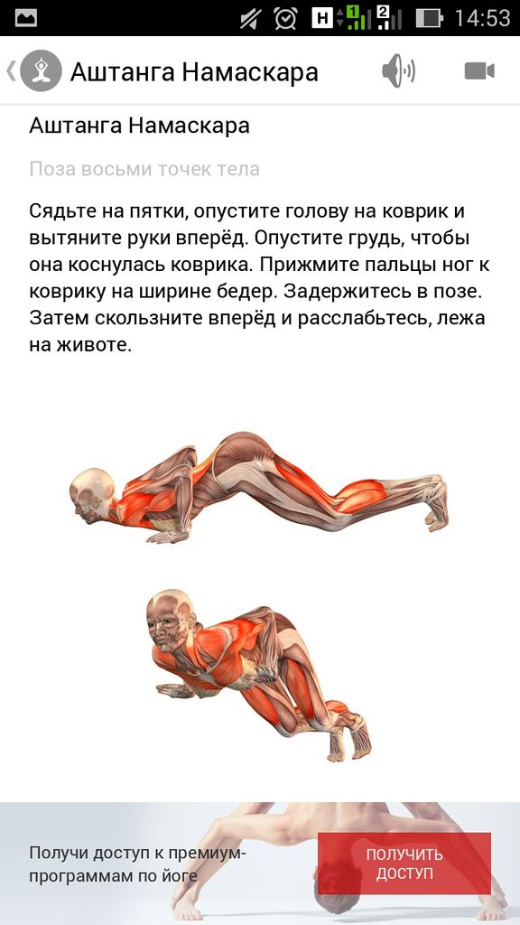 Файл:Screenshot 2015-11-04-14-53-40.jpg