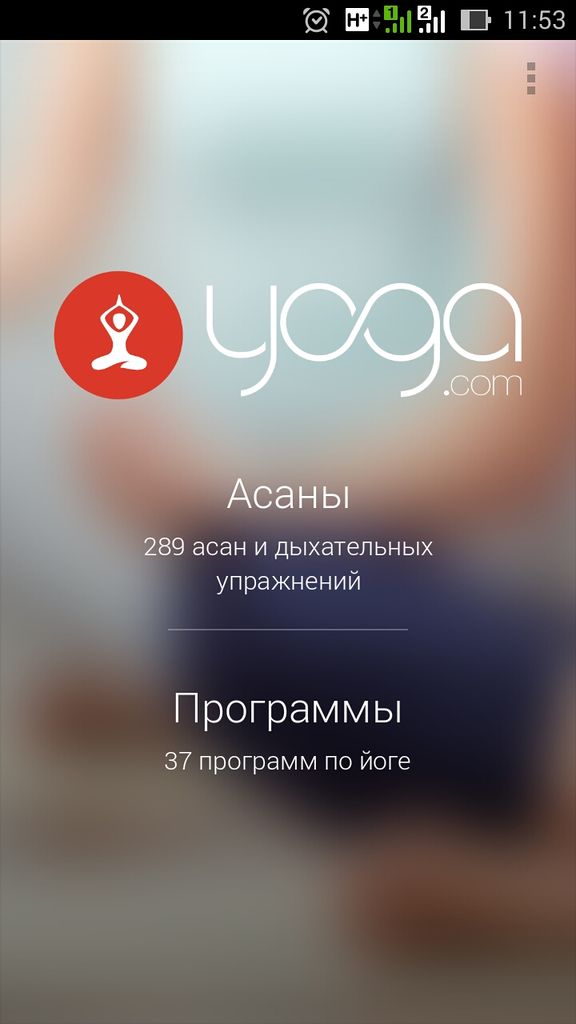 Файл:Screenshot 2015-11-04-11-53-29.jpg
