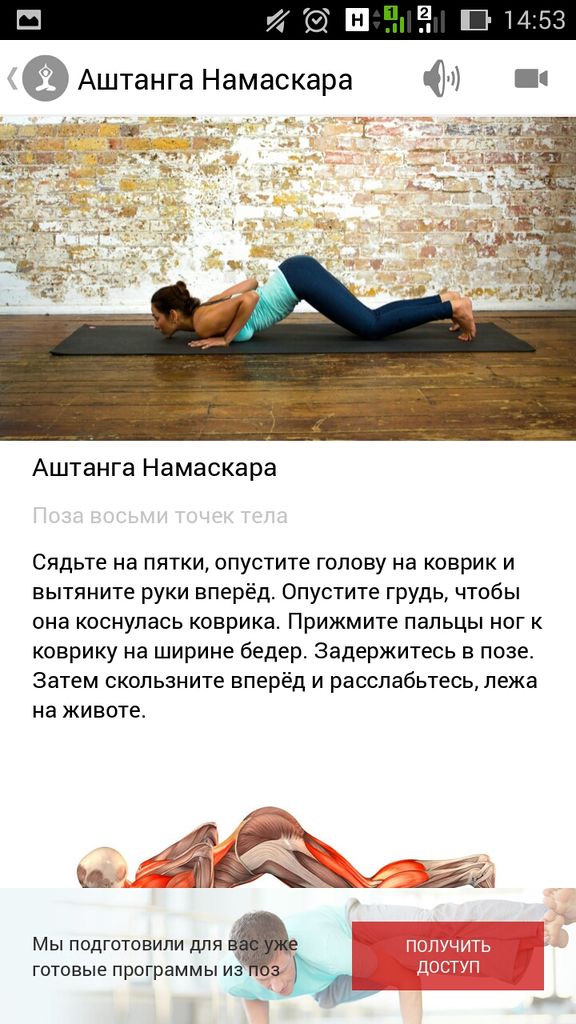 Файл:Screenshot 2015-11-04-14-53-51.jpg