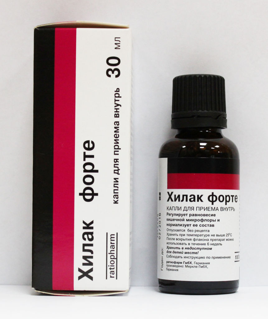 Файл:Hilac forte.jpg