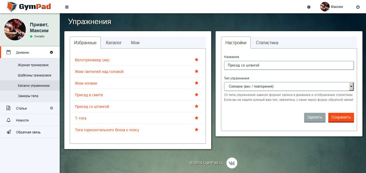 Файл:GP promo2.png