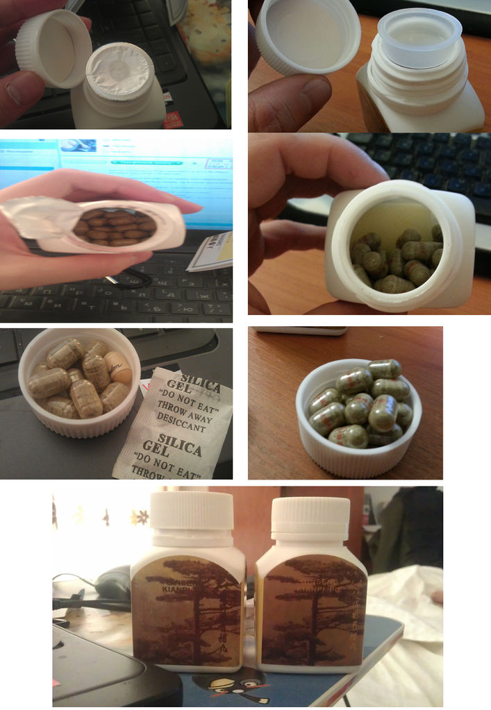 Файл:Ginseng Kianpi3.jpg