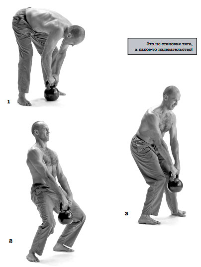 Становая тяга сумо, неправильный вариант