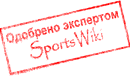 Эксперты Спортсвики