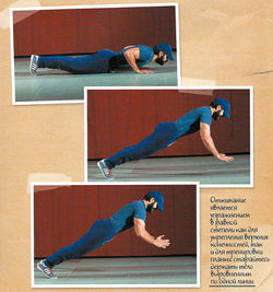 Отжимания с хлопком