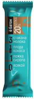 Батончик 20% белка Ё батон