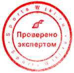 Эксперты Спортсвики