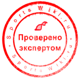 Эксперты Спортсвики