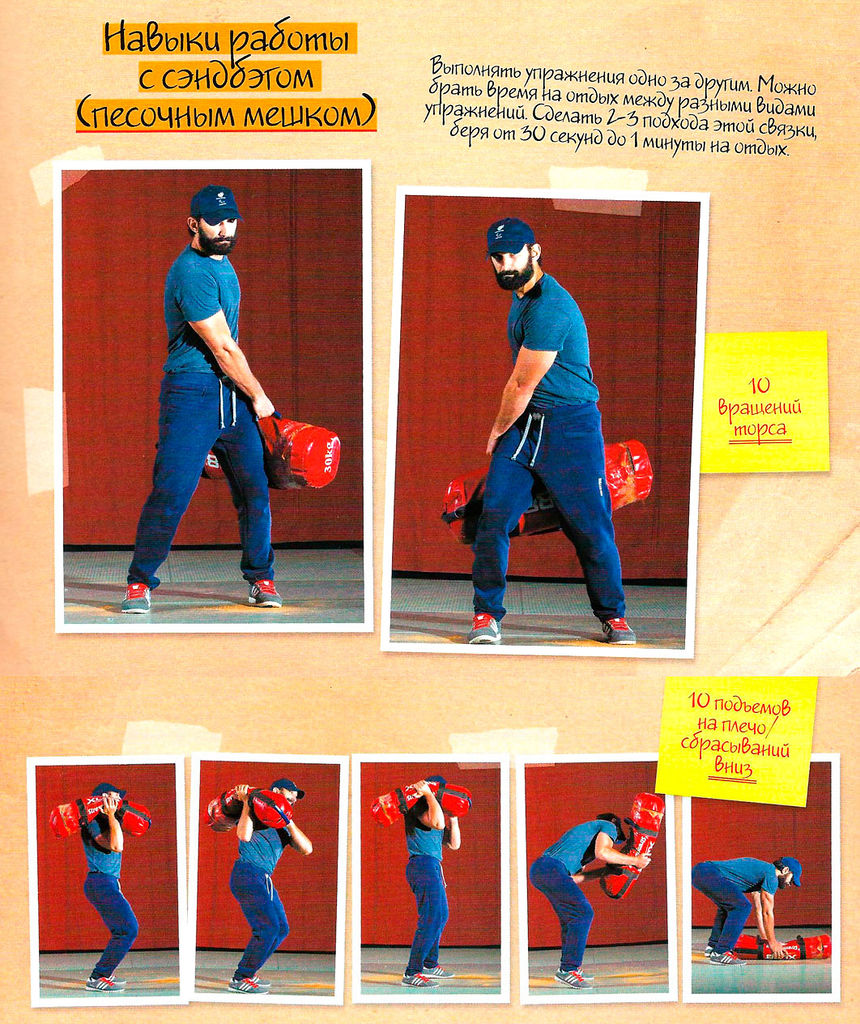 Файл:Kross-trening11 2.jpg