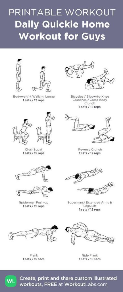 Файл:Trening home 4.jpg