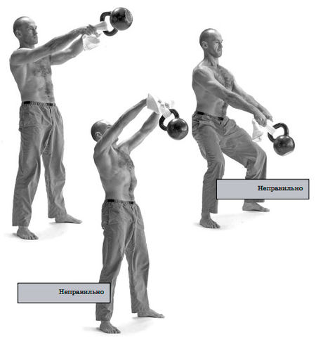 Махи. Уровень 3: махи гирей на полотенце. Неправильно