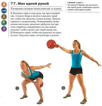 Max гирей одной рукой