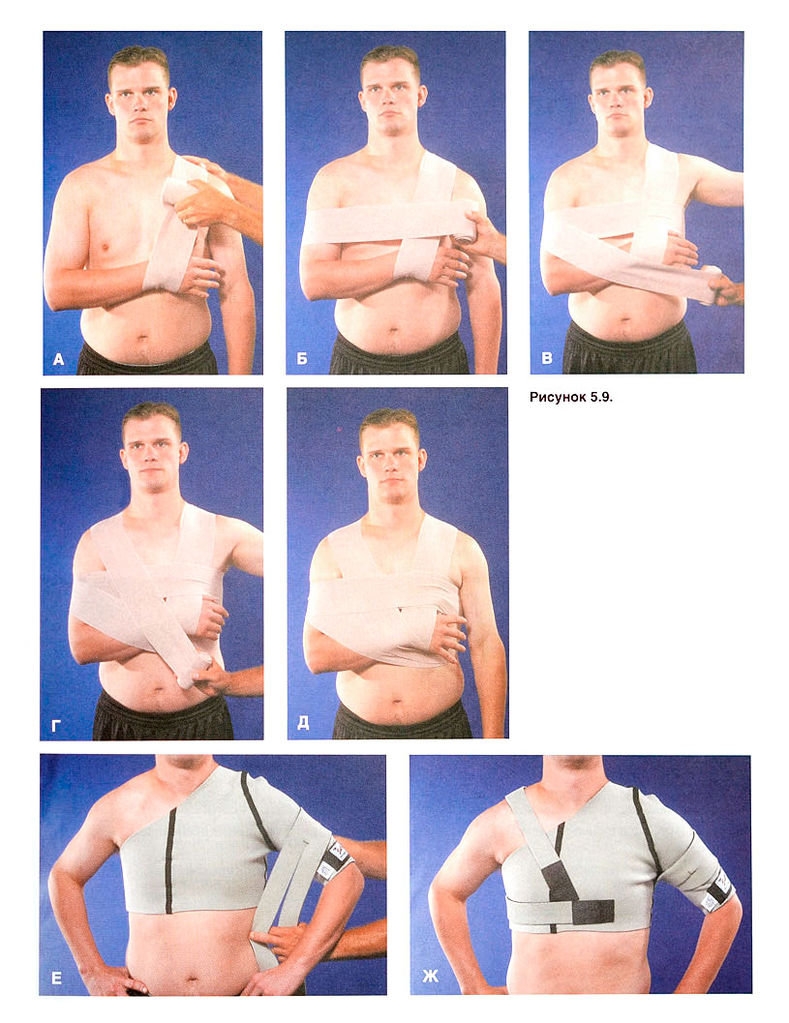 Файл:Ris 5 9.jpg