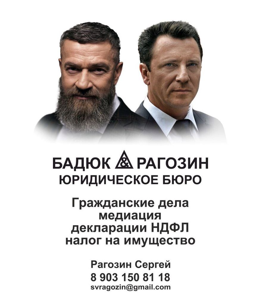 Файл:Badyuk 14.jpg