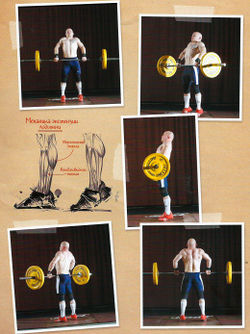 Подъем штанги на грудь. Фаза 4 - Вторая тяга