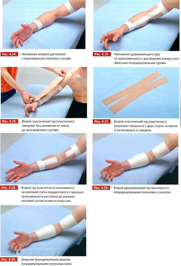 Файл:Mishci sport163.jpg