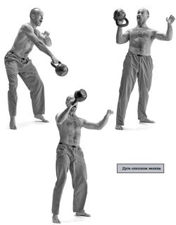 «Укрощение дуги». Дуга слишком велика