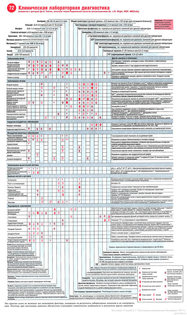 Файл:Scan154 1.jpg