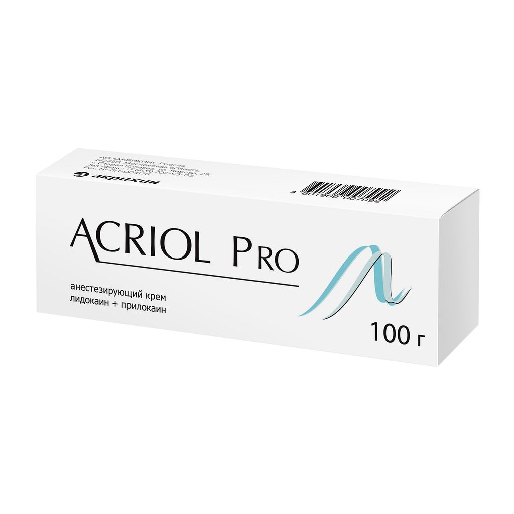 Файл:Acriol pro 01.jpg