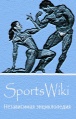 Миниатюра для версии от 14:10, 19 февраля 2010