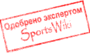 Эксперты Спортсвики