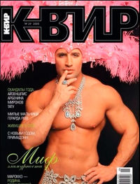 Александр Приходько