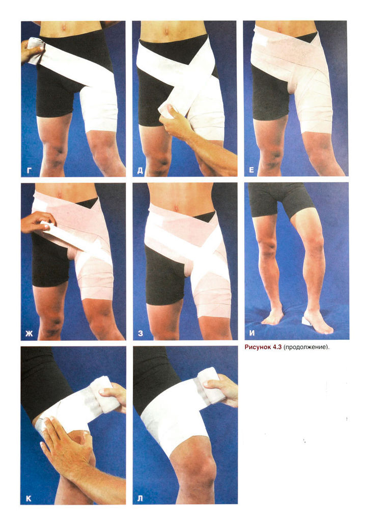 Файл:Ris 4 3 1.jpg