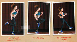 техники бегa: с односторонним подъемом пяток к ягодицам, с подъемом одного колена, бег спиной вперед