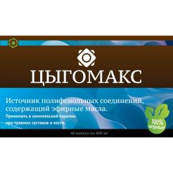 Упаковка на 60 купсул